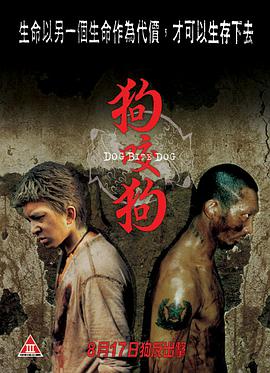 《痴迷》主海报